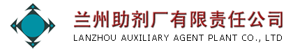 Lanzhou Auxiliary Agent Plant Co., Ltd